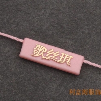 高檔吊粒